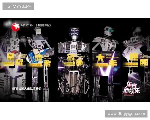 东方卫视在线直播节目精彩内容抢先看